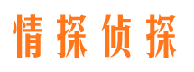 本溪出轨调查